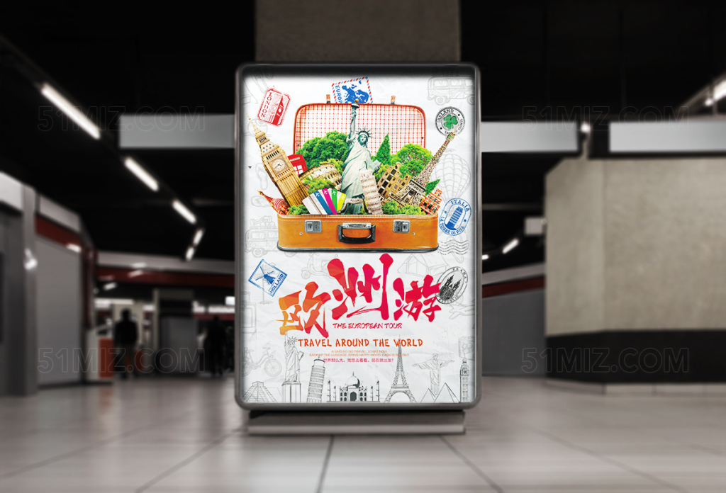 欧洲旅游海报设计
