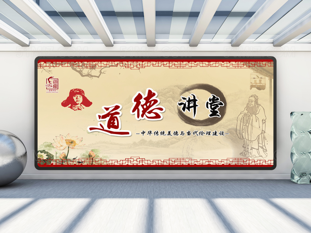 创意校园展板素材