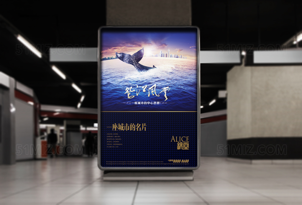 大气蓝色背景海报设计
