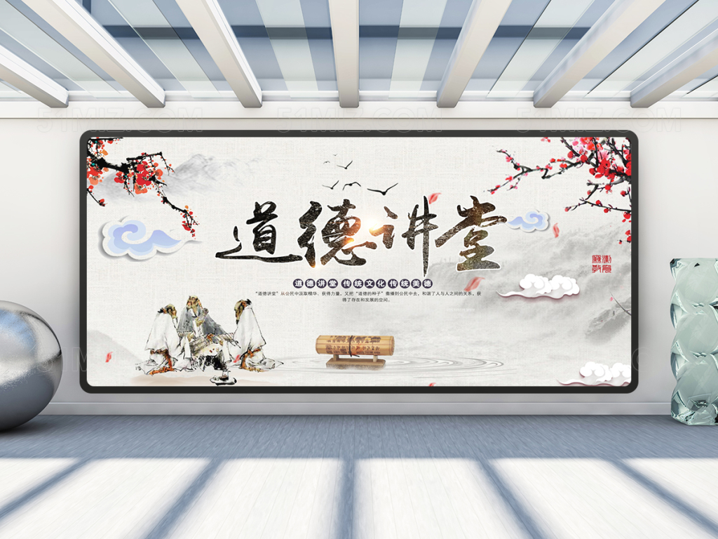 创意校园展板设计