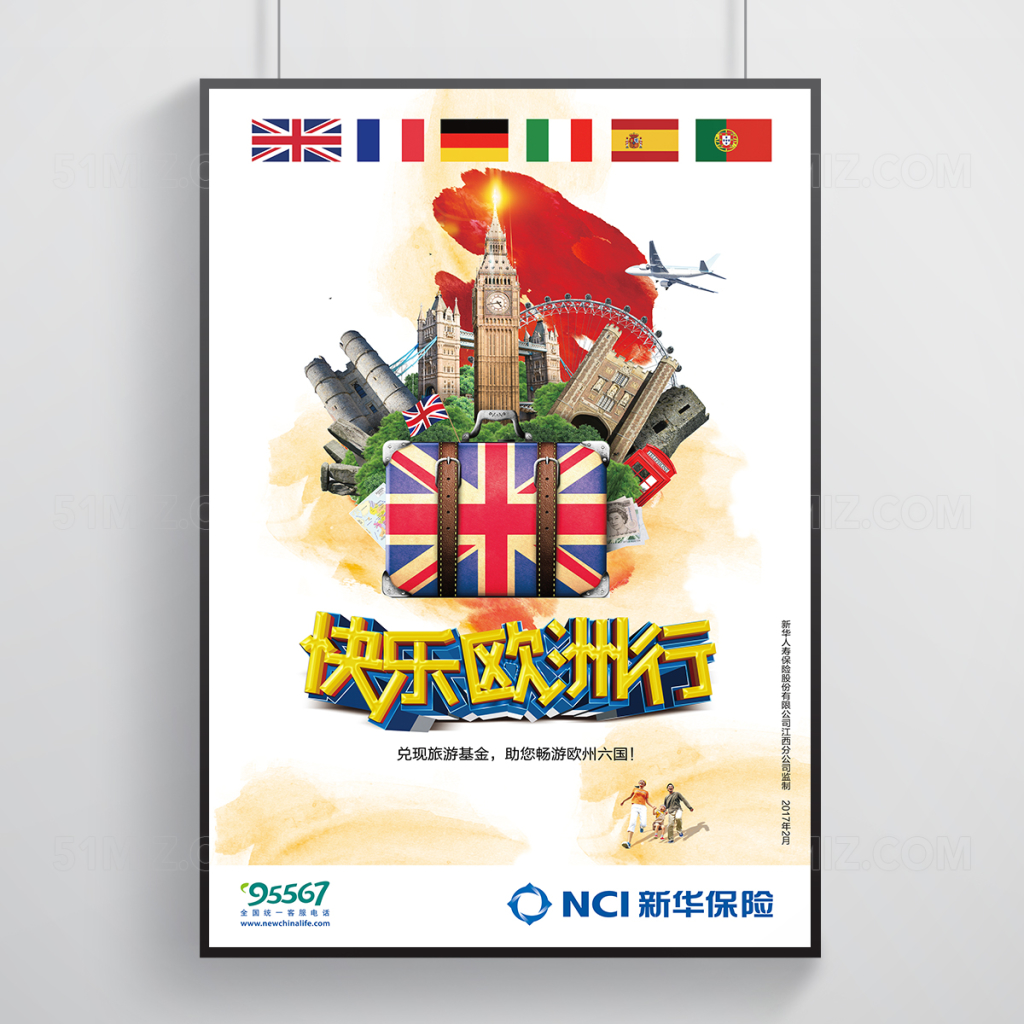 欧洲旅游海报设计
