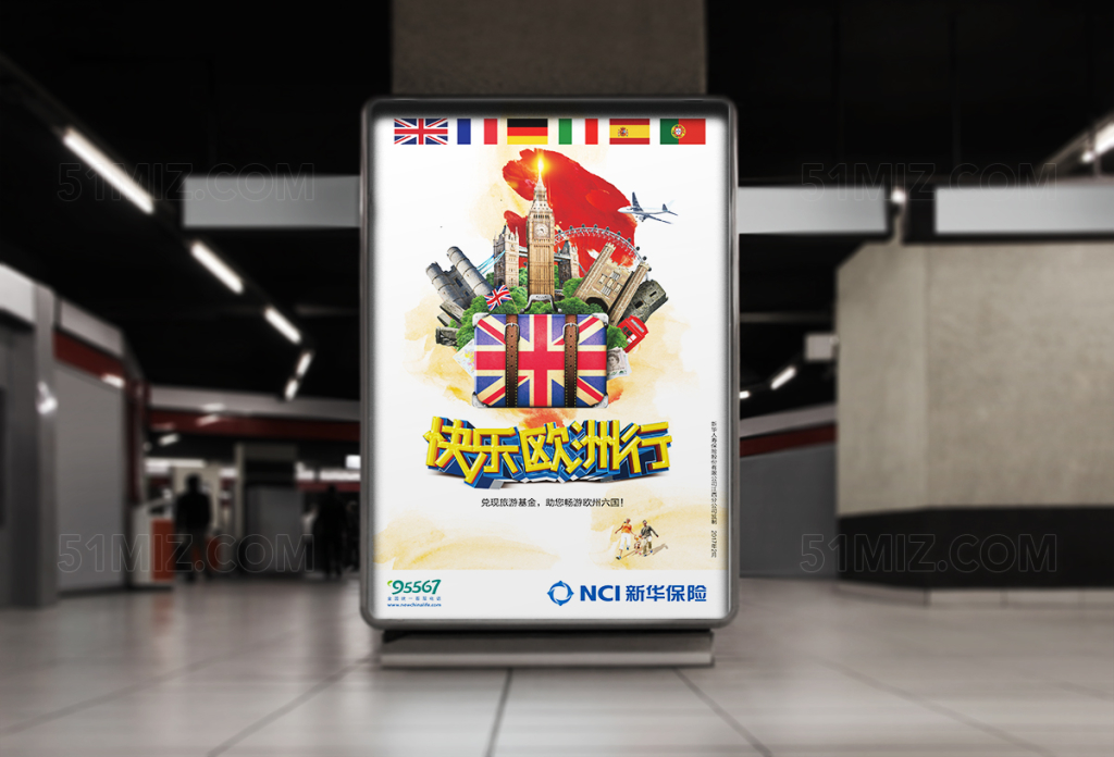 欧洲旅游海报设计
