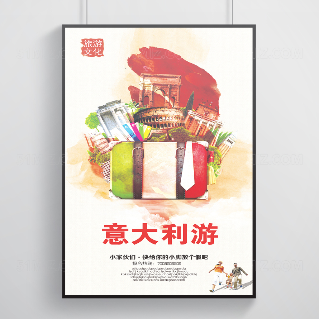 意大利旅游海报设计
