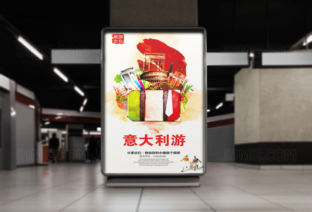 意大利旅游海报设计
