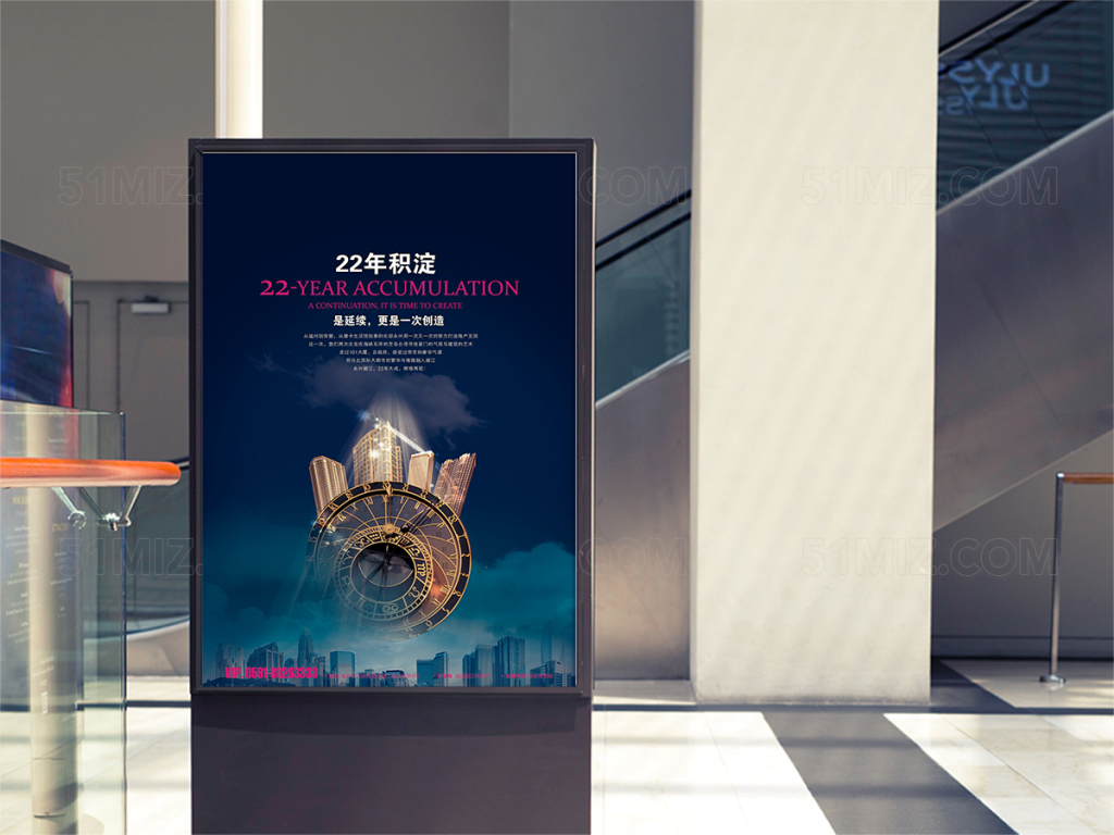 高端时尚房地产海报
