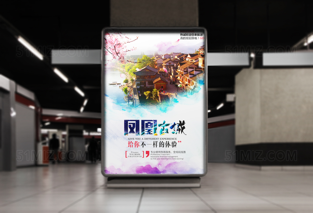 凤凰古城旅游海报设计
