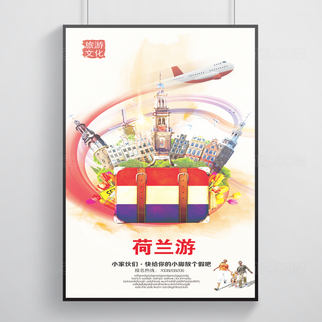 德国旅游海报设计
