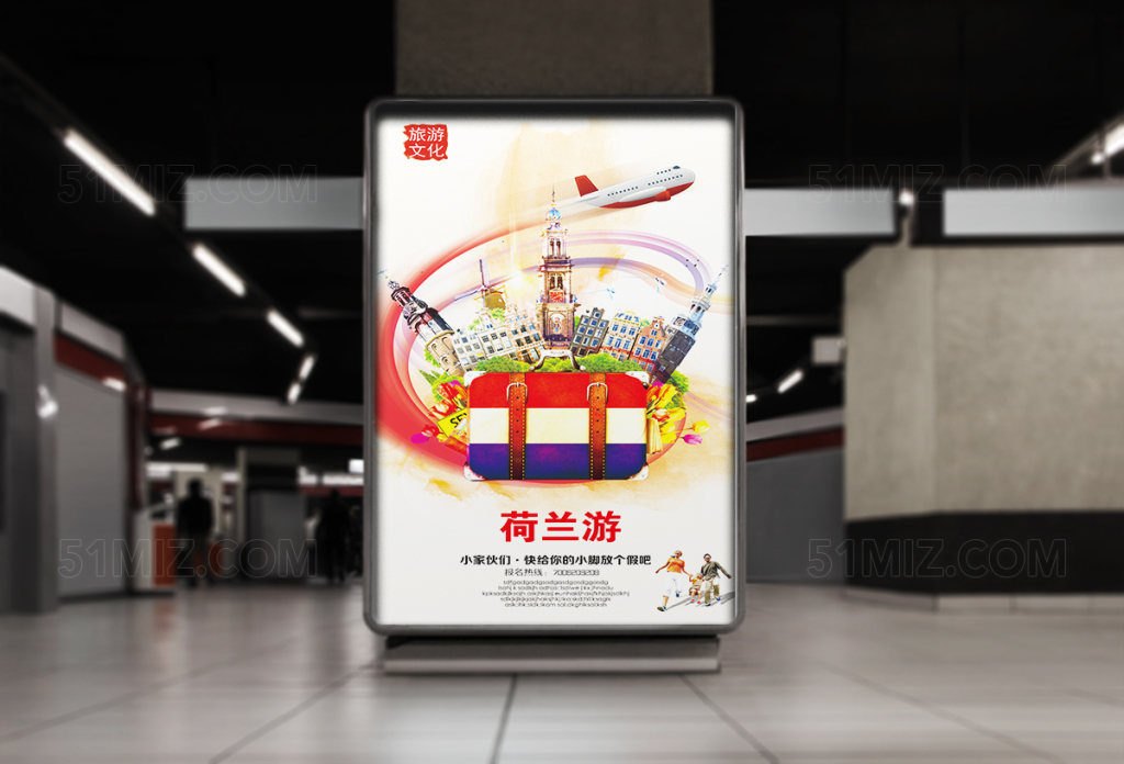 德国旅游海报设计
