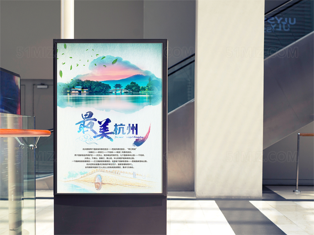 台湾印象宣传旅游海报设计
