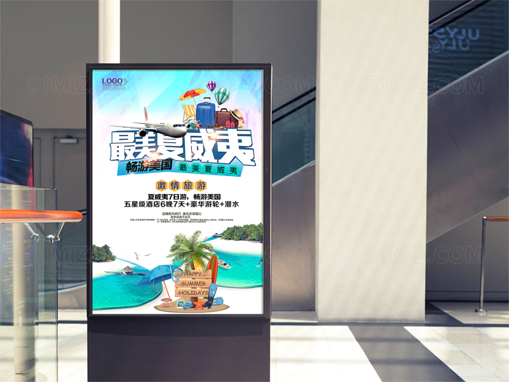 春夏游清爽夏威夷旅游海报下载
