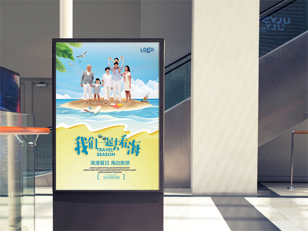 时尚夏季旅游海报模板
