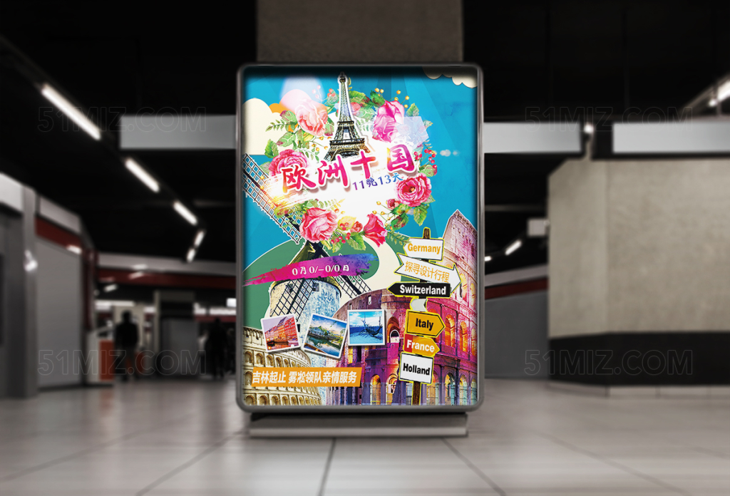 欧洲旅游海报模板
