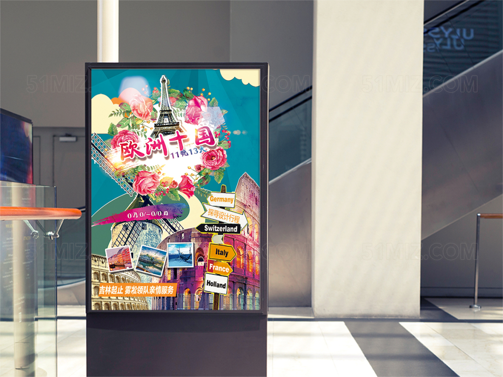 欧洲旅游海报模板
