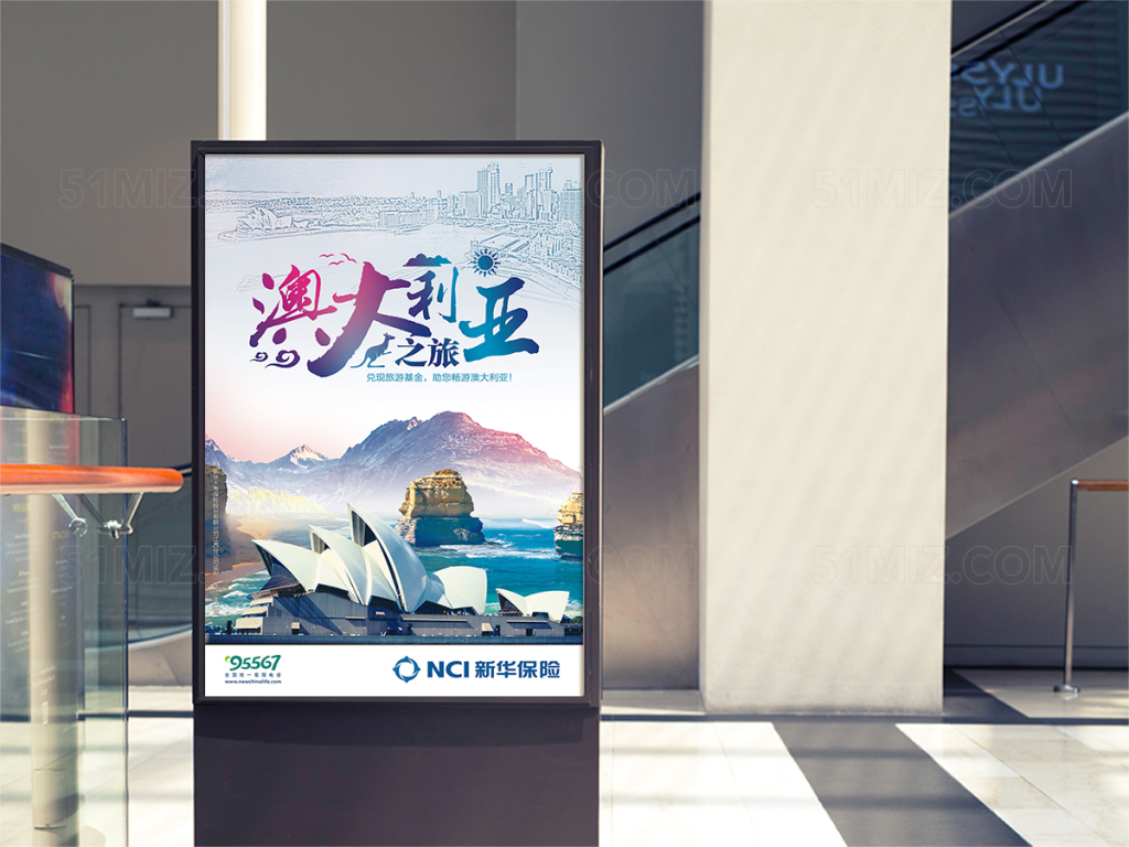 澳大利亚旅游海报设计
