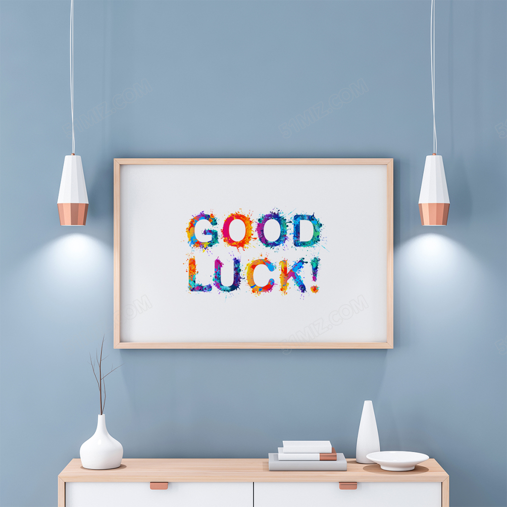 创意彩色励志激励语标语设计