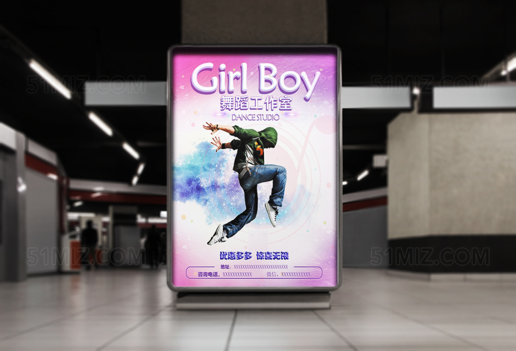 舞蹈单页特色校园舞蹈工作室海报设计