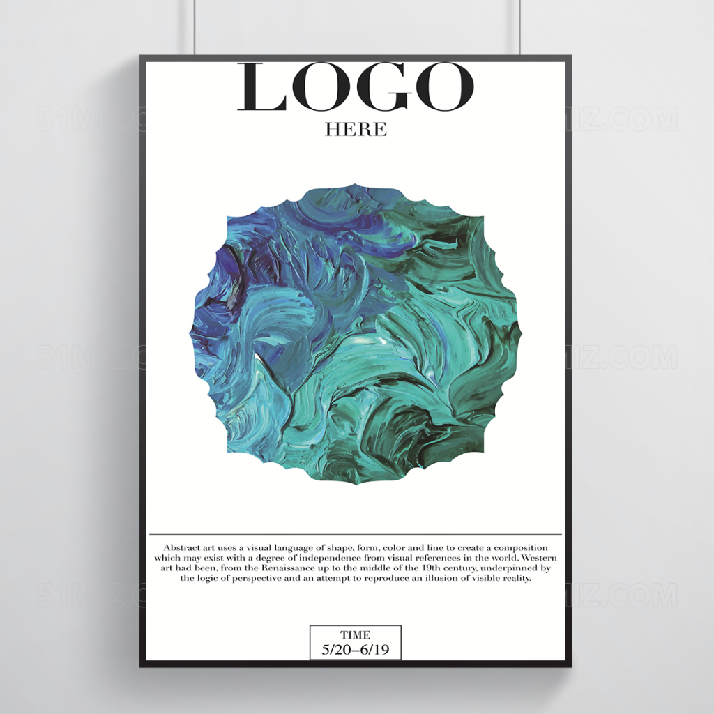 抽像艺术风海报设计