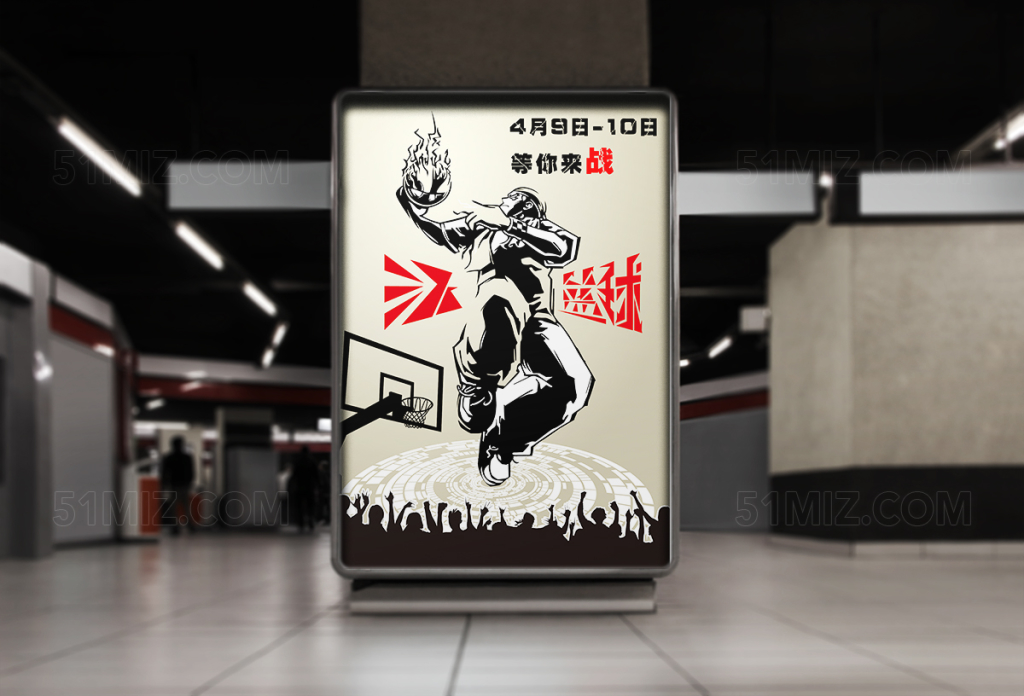 炫酷篮球挑战海报设计