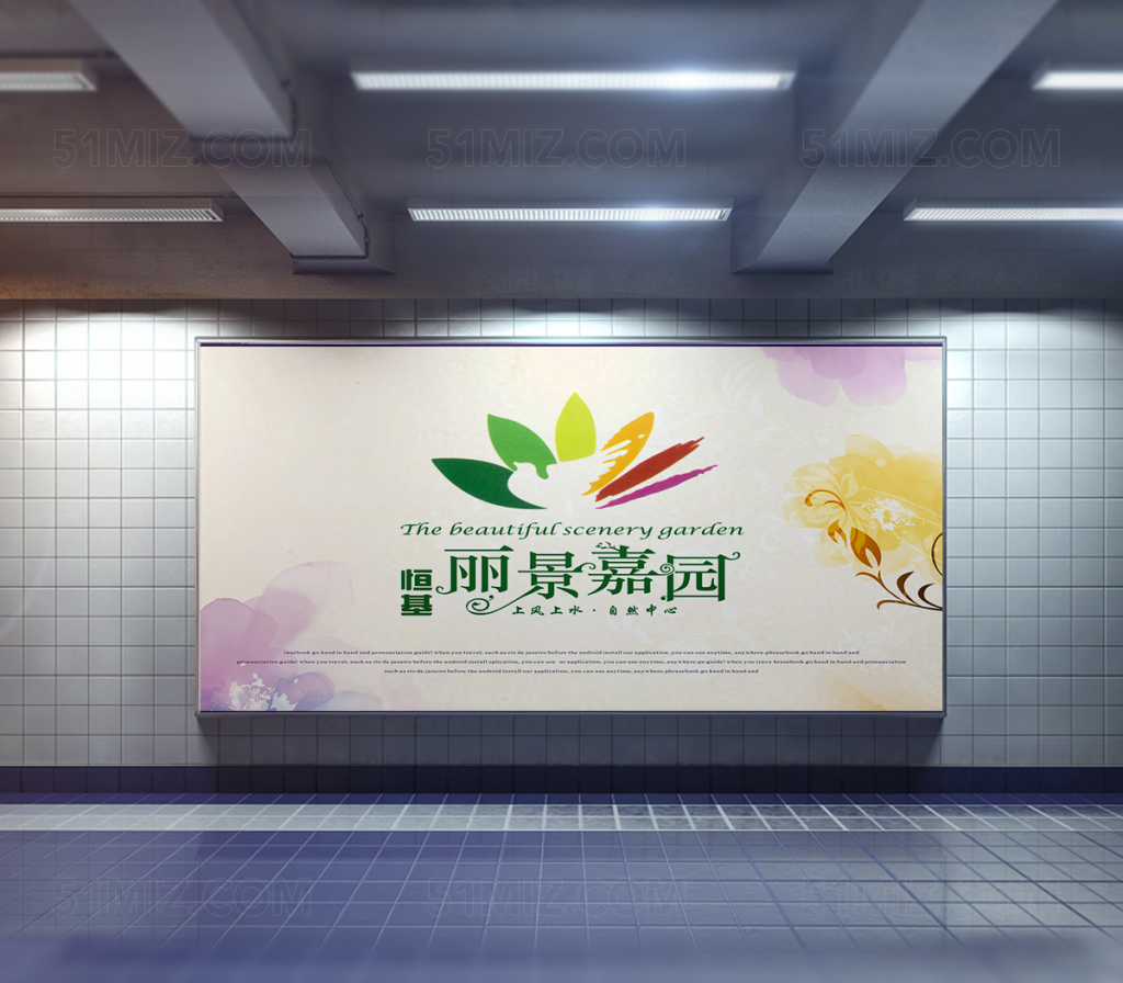 经典创意房地产海报设计
