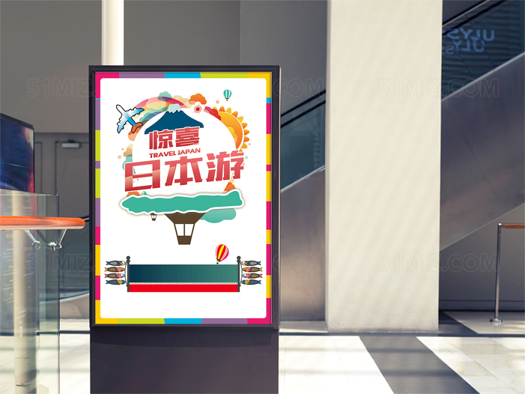 日本游日本印象旅游海报PSD
