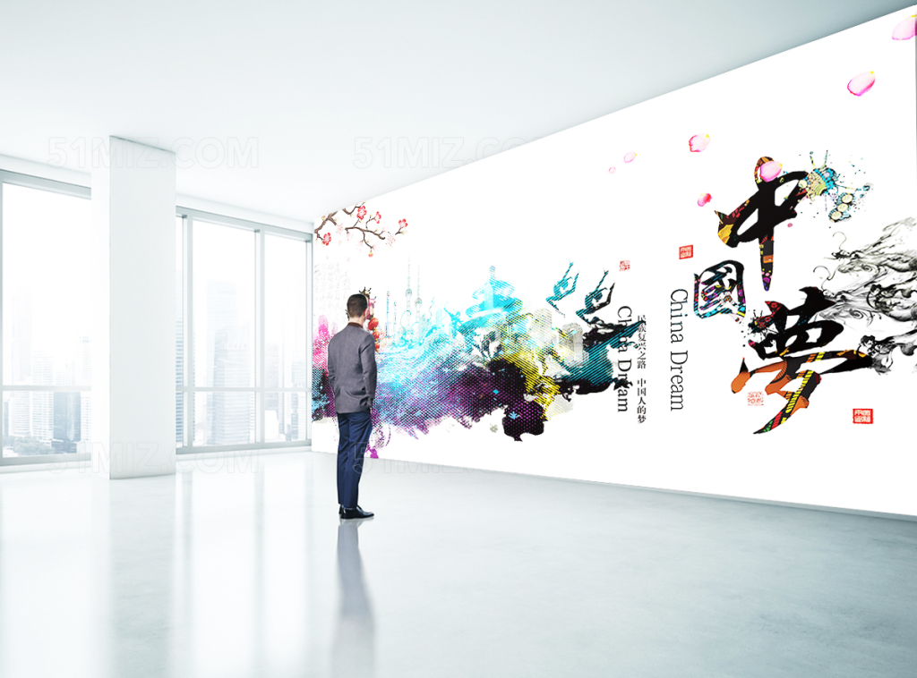 中国梦党建文化墙设计