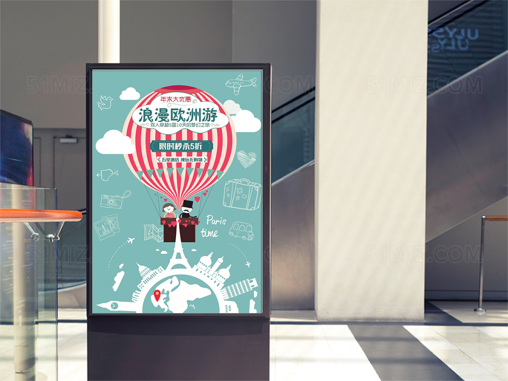 大气黑白璀璨万达预鉴繁荣房地产宣传海报
