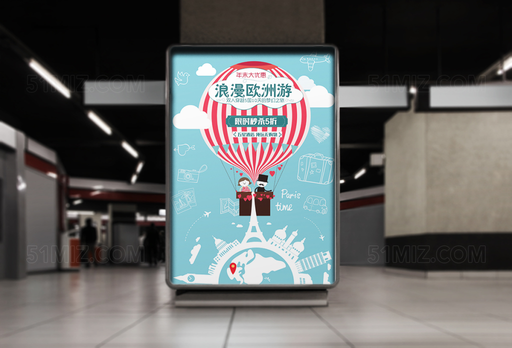 大气黑白璀璨万达预鉴繁荣房地产宣传海报
