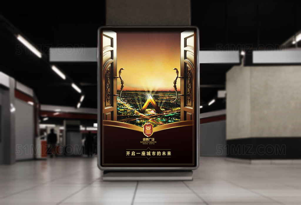 房地产海报DM单户型单页宣传海报
