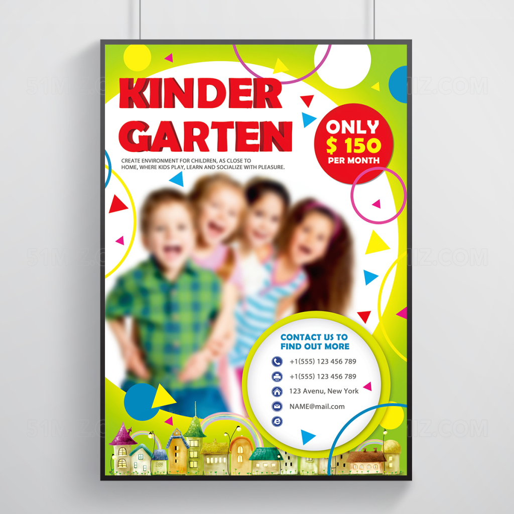 创意英文版幼儿园宣传海报设计