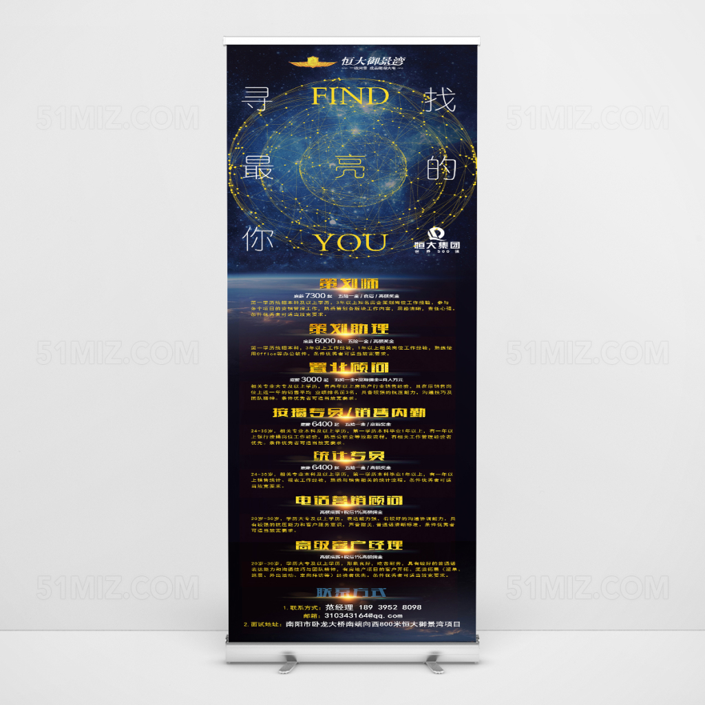 高端金色房地产通用展板易拉宝X展架设计模板
