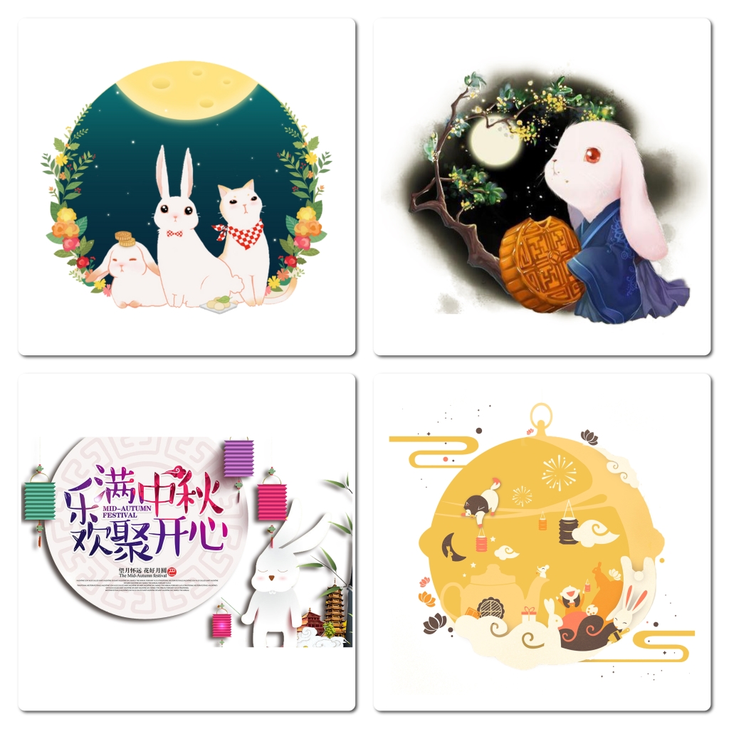 卡通中秋节兔子字体png素材