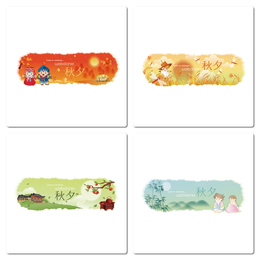 中秋节秋夕素材