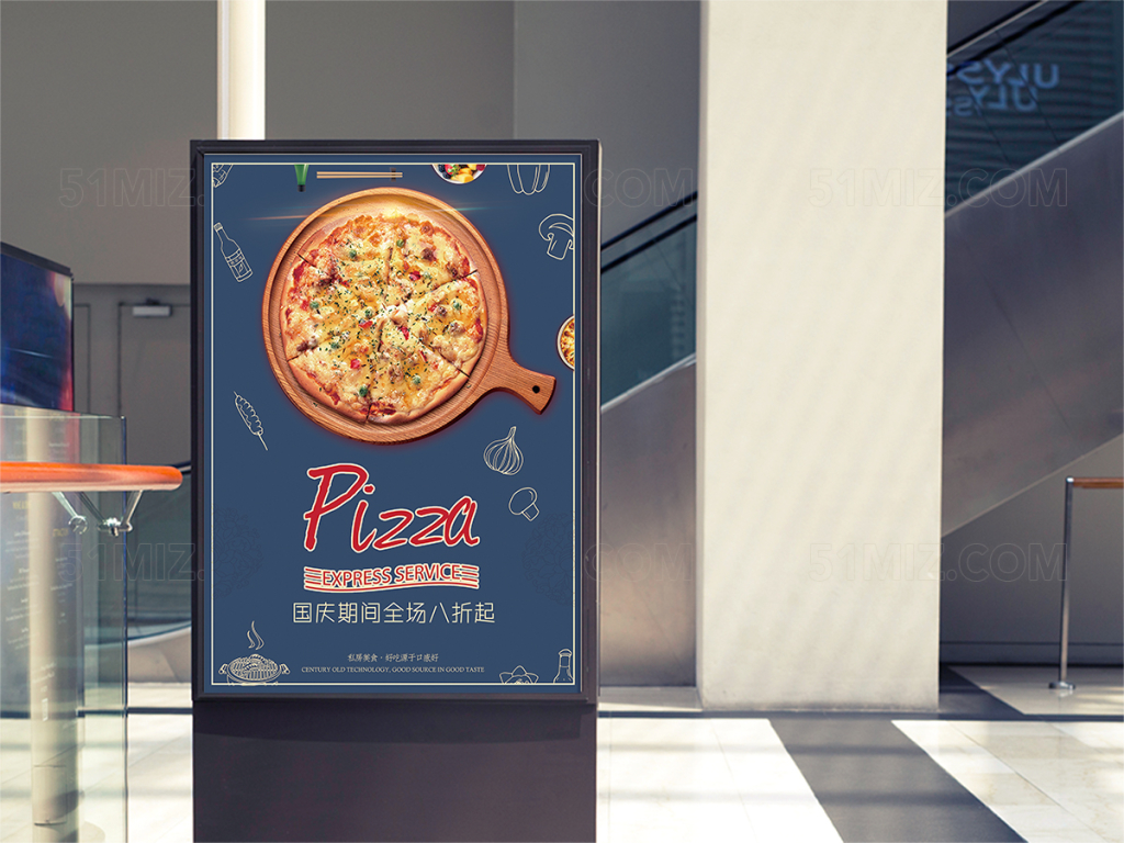 pizza美食宣传海报