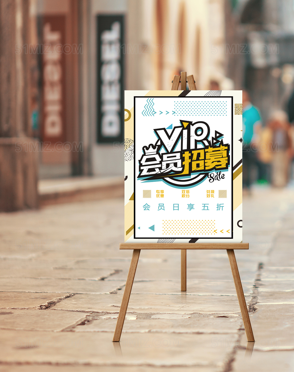 立体黄色会员招募宣传海报