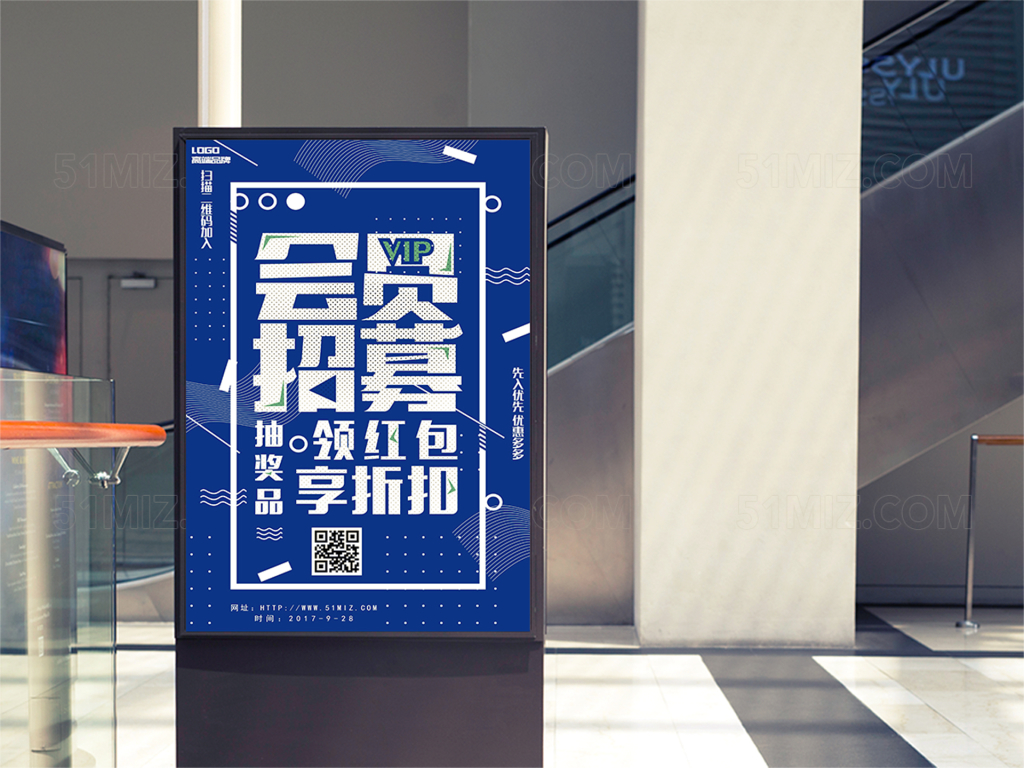 炫彩波普风格会员招募主题设计海报