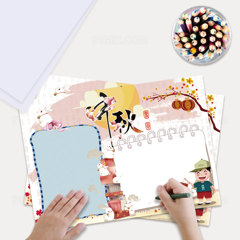 传统文化水彩中秋节小报手抄报Word版