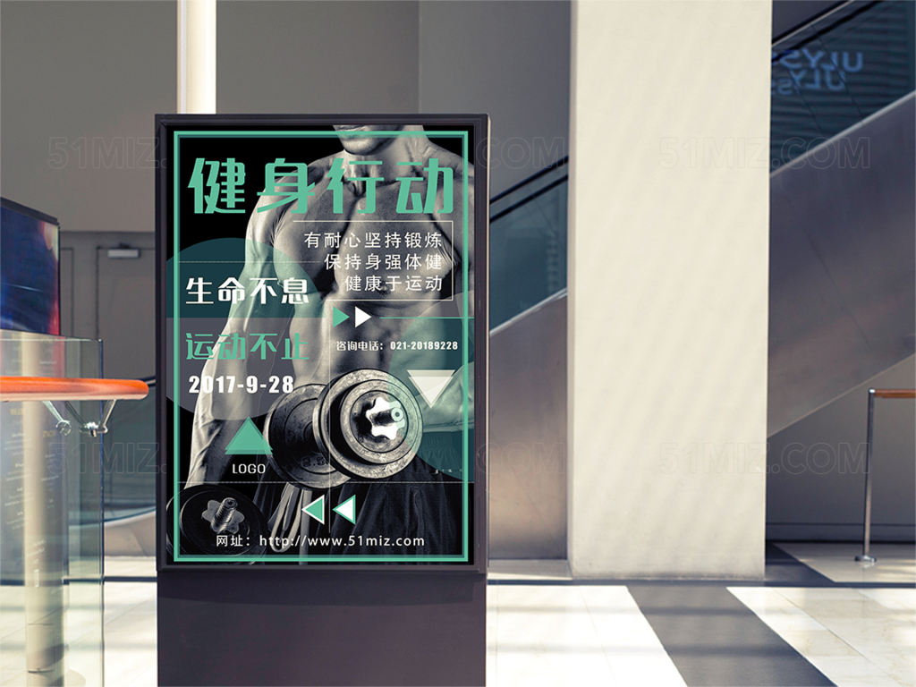 时尚黑色风格运动题材海报设计