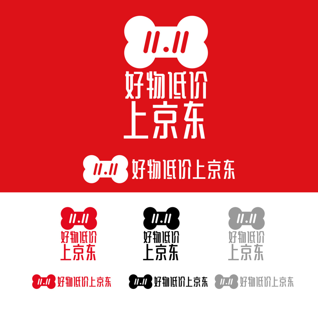 京东官方双十一LOGO