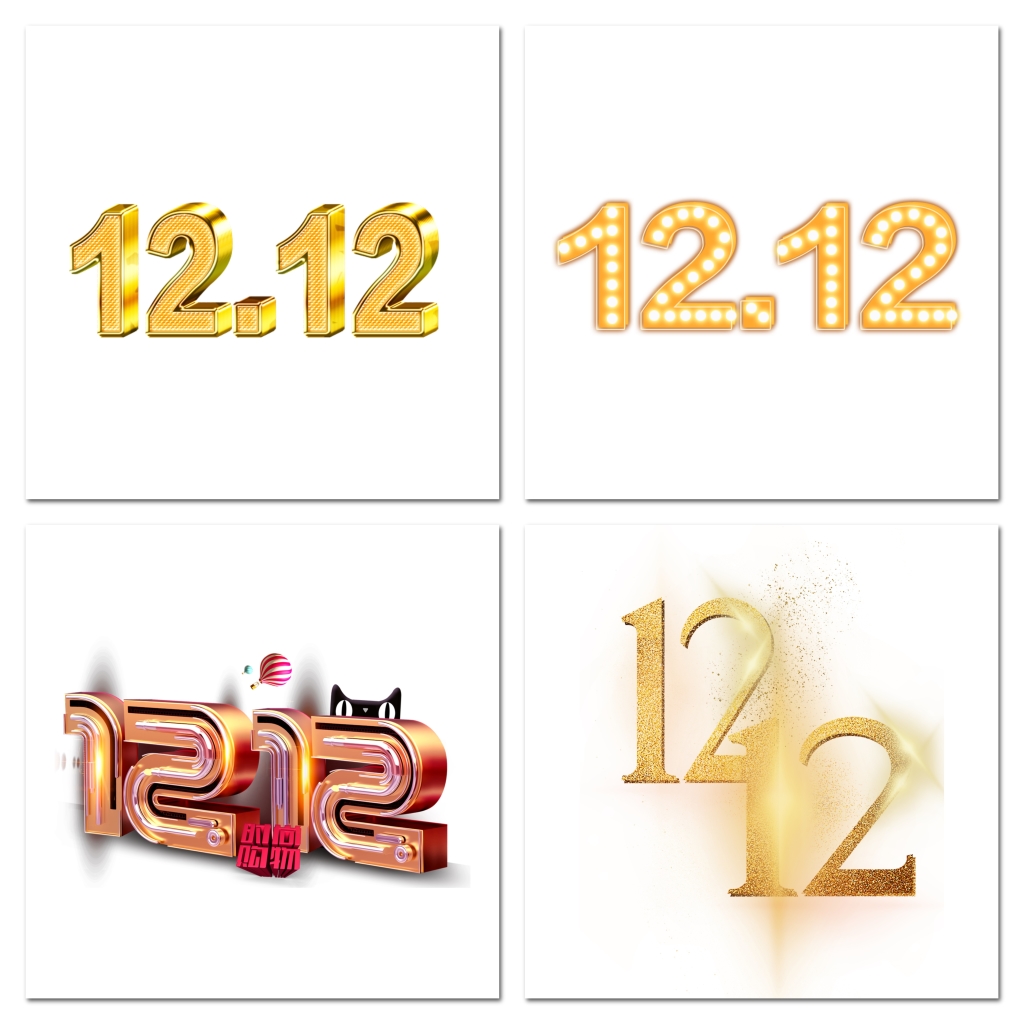 双十二天猫年终盛典