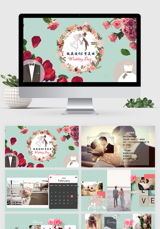 浪漫温馨淡蓝色花朵情人节婚礼晚会相册PPT