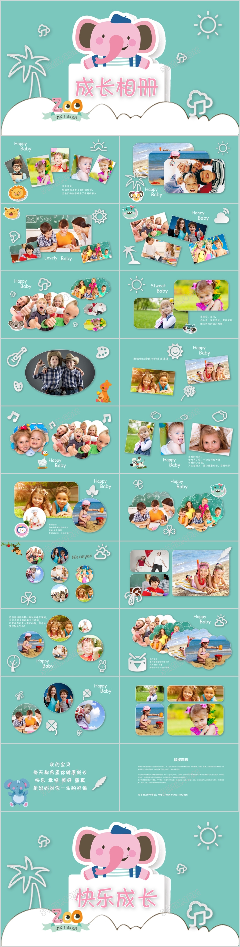 日韩卡通淡绿色蓝色卡通成长相册儿童儿童成长档案电子相册PPT模板