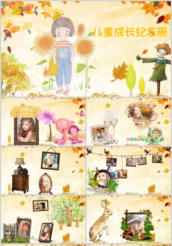 手绘向日葵儿童电子相册儿童成长相册ppt模板