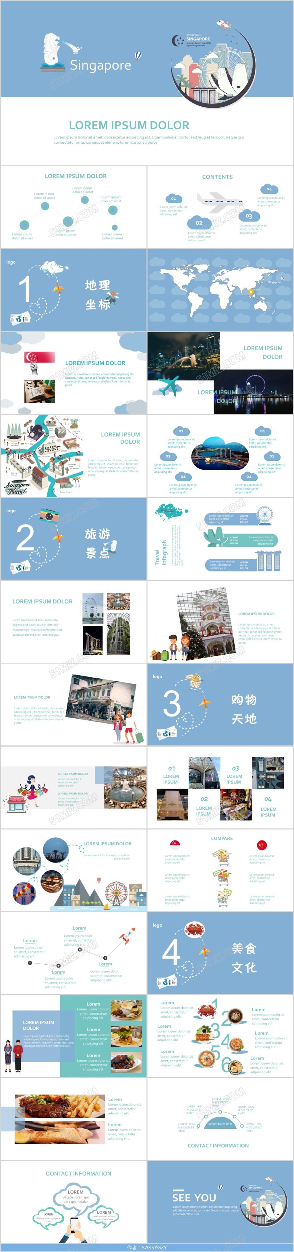 新加坡旅游摄影公司简介宣传卡通商务PPT 