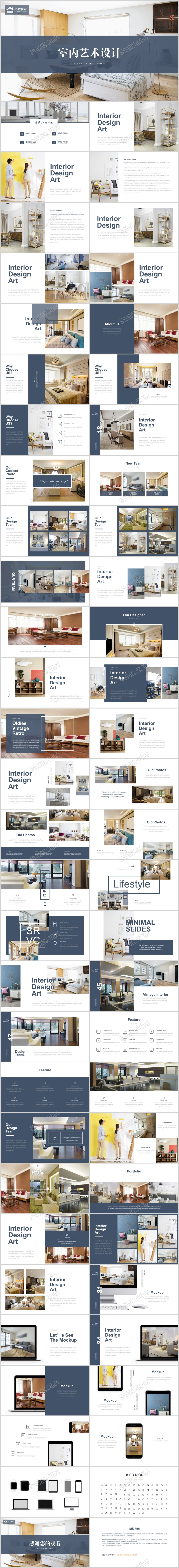 高端大气室内设计室内装修装潢品牌介绍家装案例展示汇报ppt