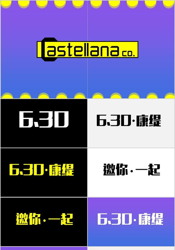 抖音快闪发布会电子商务演示商务通用ppt 