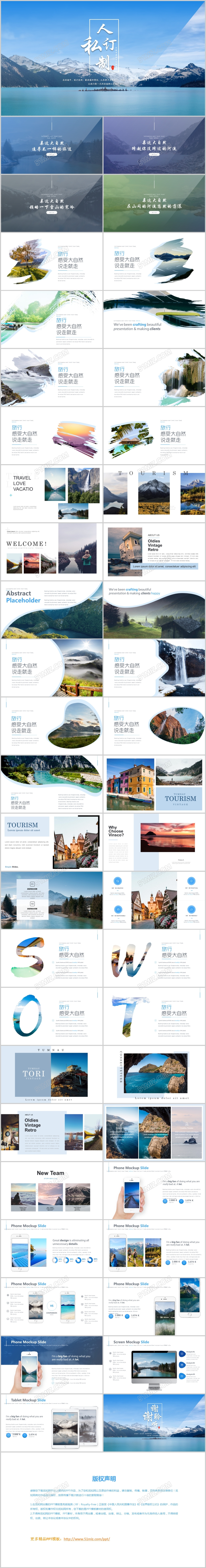 大气旅游景点介绍雪山旅游大自然相册展示相片展示照片展示