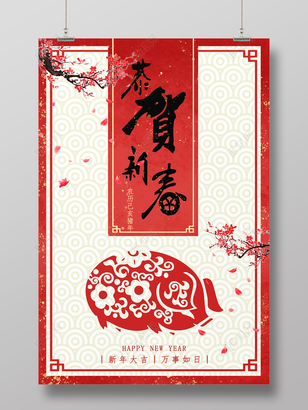 春节新年猪年海报
