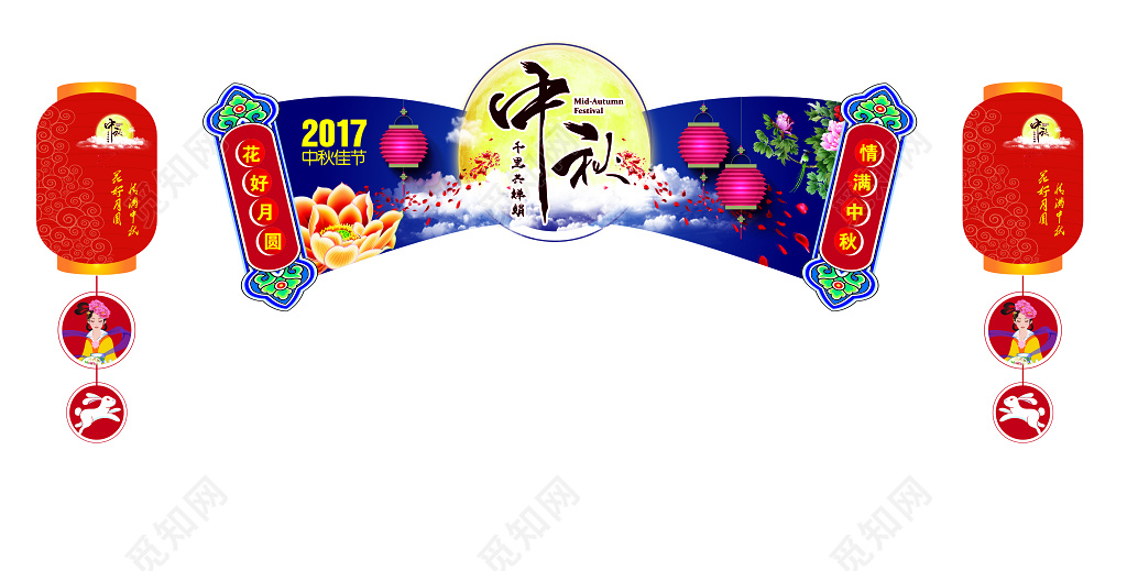 中国风纹理中秋佳节超市美陈拱门门头装饰设计