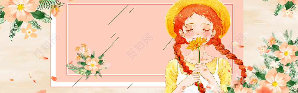 小清新手绘风秋天秋季新品电商banner