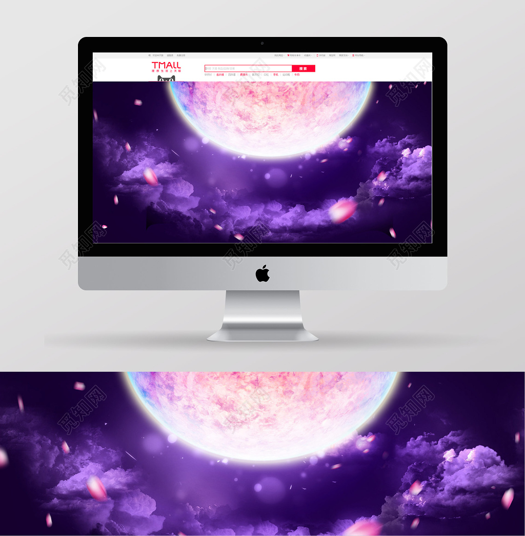 紫色唯美淘宝天猫电商中秋banner宣传海报背景